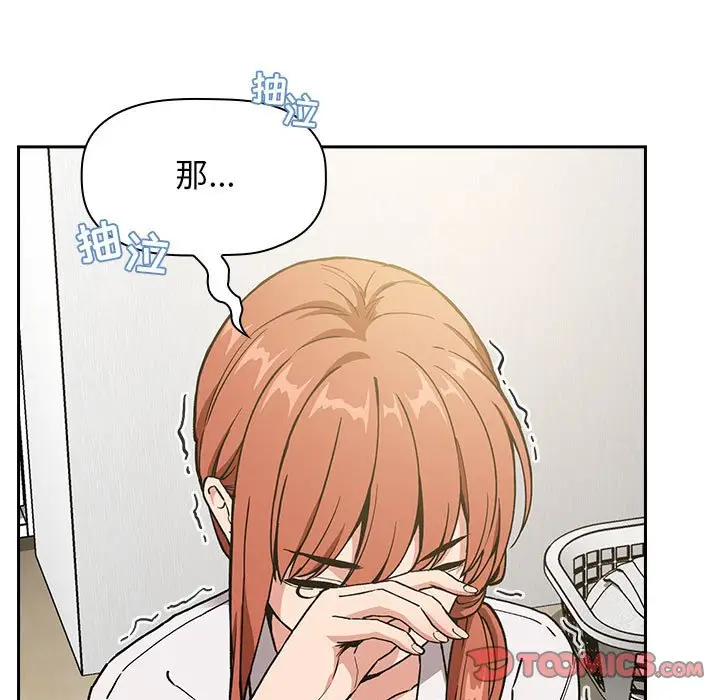 欢迎进入梦幻直播间[顶通]韩漫全集-第 36 话无删减无遮挡章节图片 