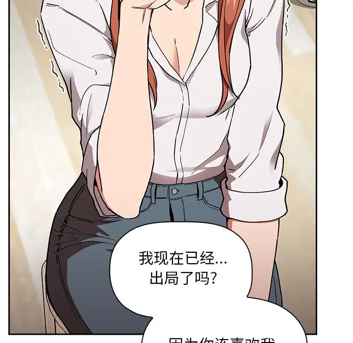 欢迎进入梦幻直播间[顶通]韩漫全集-第 36 话无删减无遮挡章节图片 