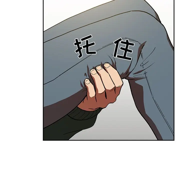 欢迎进入梦幻直播间[顶通]韩漫全集-第 36 话无删减无遮挡章节图片 