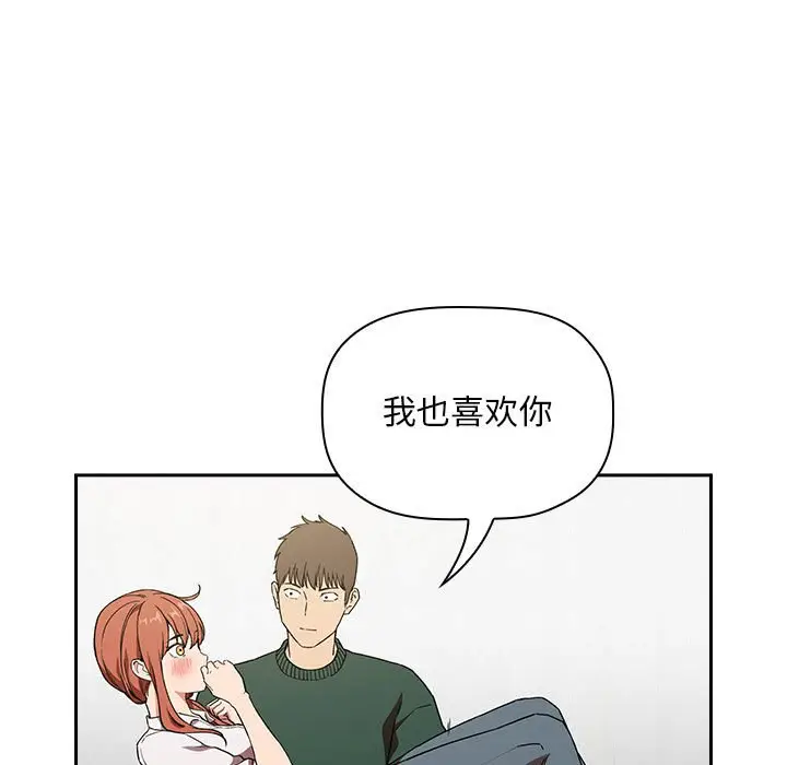 欢迎进入梦幻直播间[顶通]韩漫全集-第 36 话无删减无遮挡章节图片 
