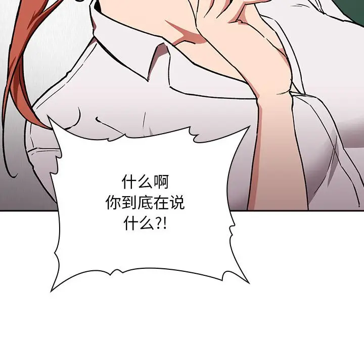 欢迎进入梦幻直播间[顶通]韩漫全集-第 36 话无删减无遮挡章节图片 