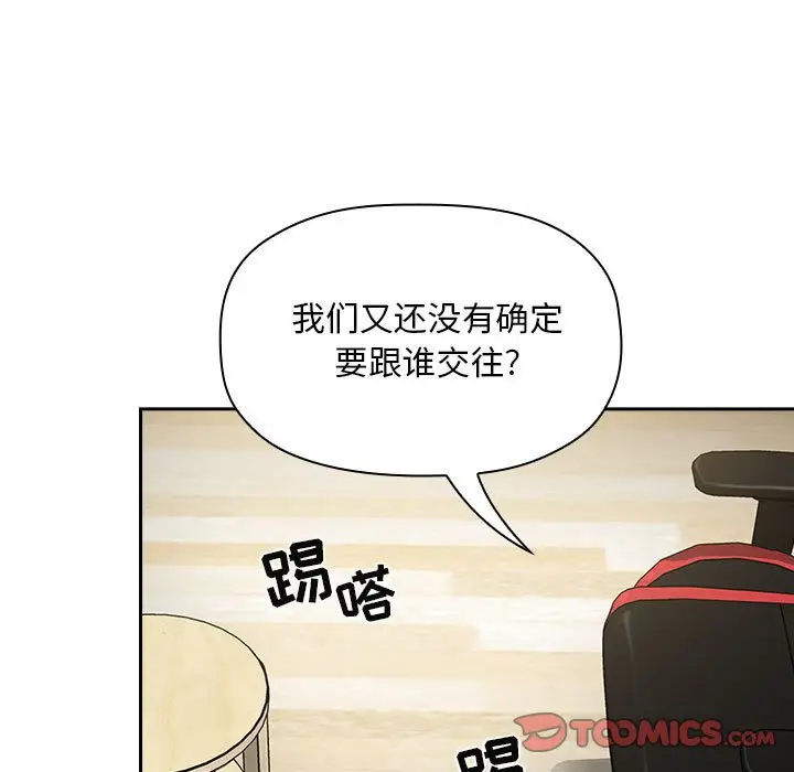 欢迎进入梦幻直播间[顶通]韩漫全集-第 36 话无删减无遮挡章节图片 
