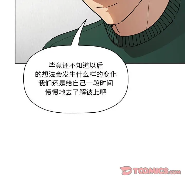 欢迎进入梦幻直播间[顶通]韩漫全集-第 36 话无删减无遮挡章节图片 