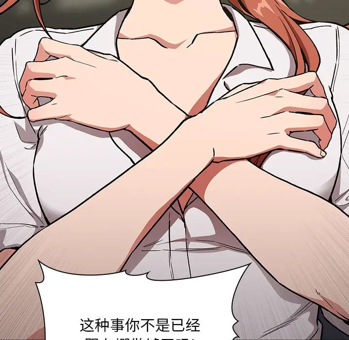 欢迎进入梦幻直播间[顶通]韩漫全集-第 36 话无删减无遮挡章节图片 