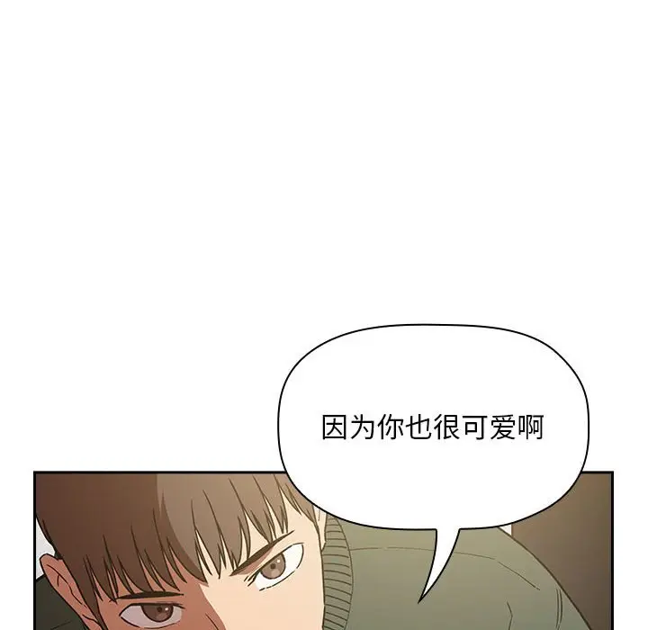 欢迎进入梦幻直播间[顶通]韩漫全集-第 36 话无删减无遮挡章节图片 