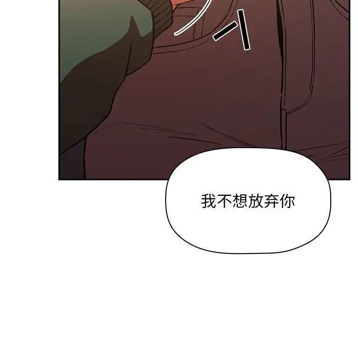 欢迎进入梦幻直播间[顶通]韩漫全集-第 36 话无删减无遮挡章节图片 