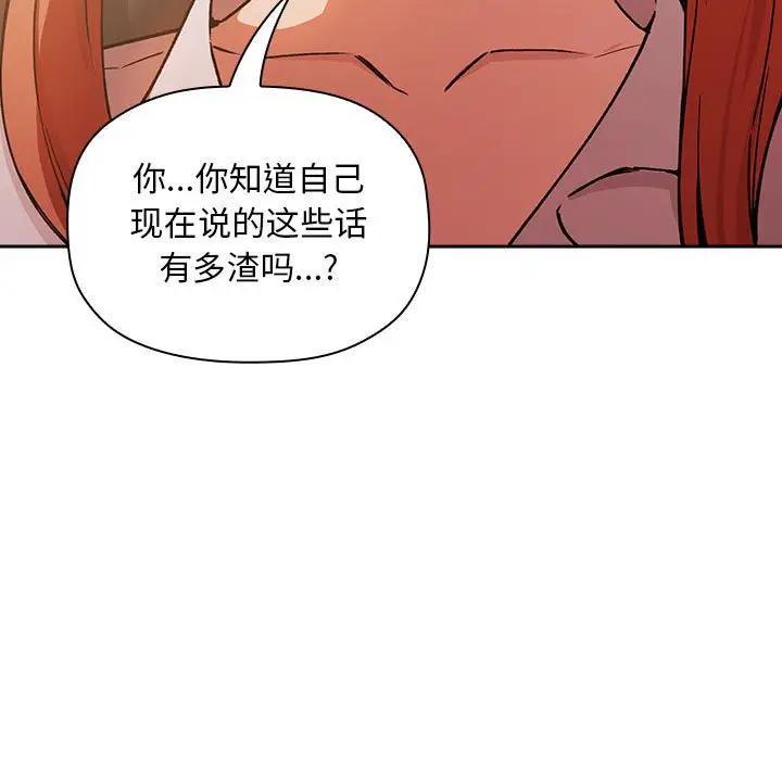 欢迎进入梦幻直播间[顶通]韩漫全集-第 36 话无删减无遮挡章节图片 