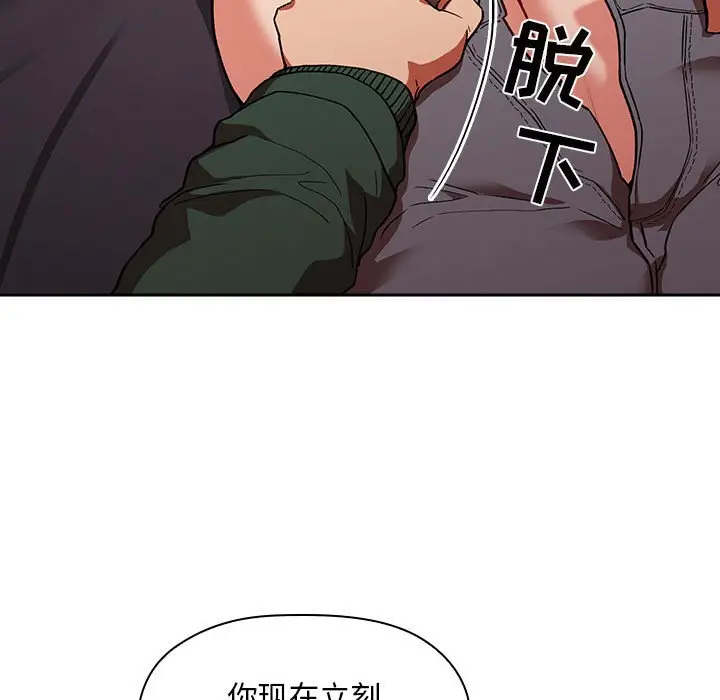 欢迎进入梦幻直播间[顶通]韩漫全集-第 36 话无删减无遮挡章节图片 