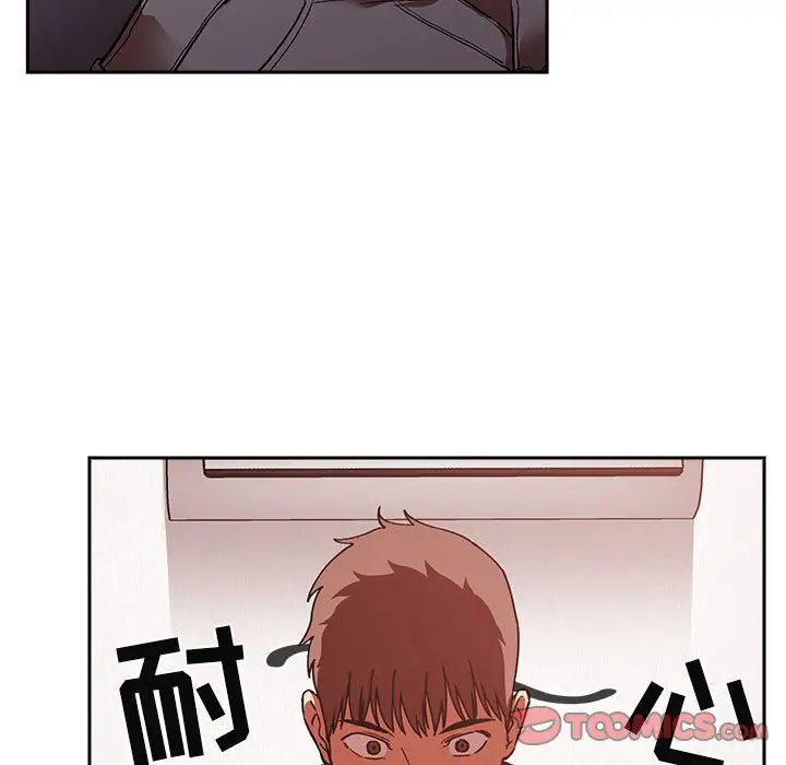 欢迎进入梦幻直播间[顶通]韩漫全集-第 36 话无删减无遮挡章节图片 