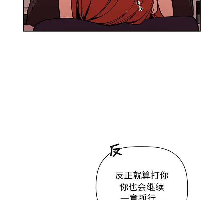 欢迎进入梦幻直播间[顶通]韩漫全集-第 36 话无删减无遮挡章节图片 
