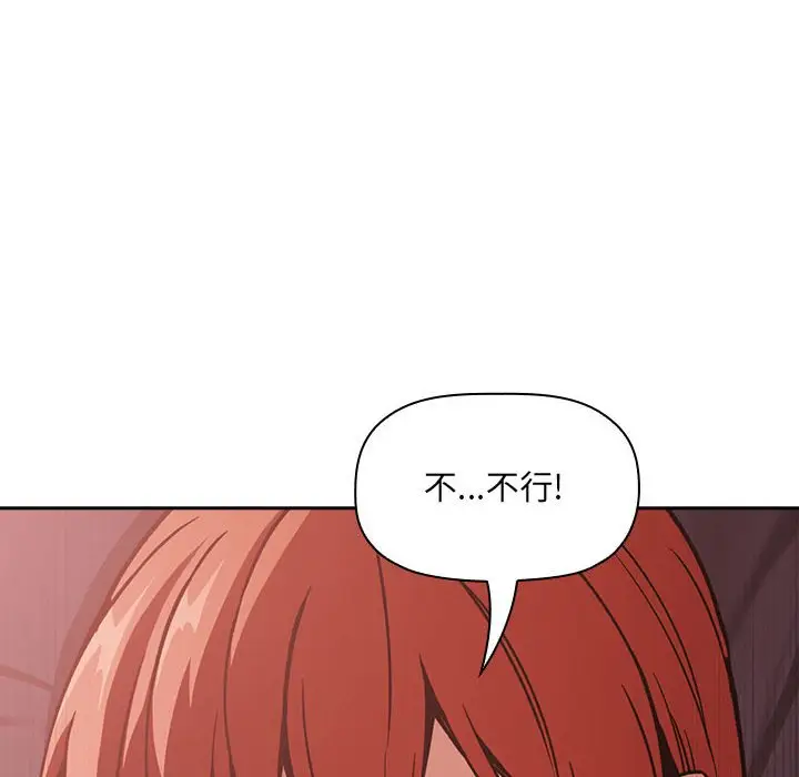 欢迎进入梦幻直播间[顶通]韩漫全集-第 36 话无删减无遮挡章节图片 