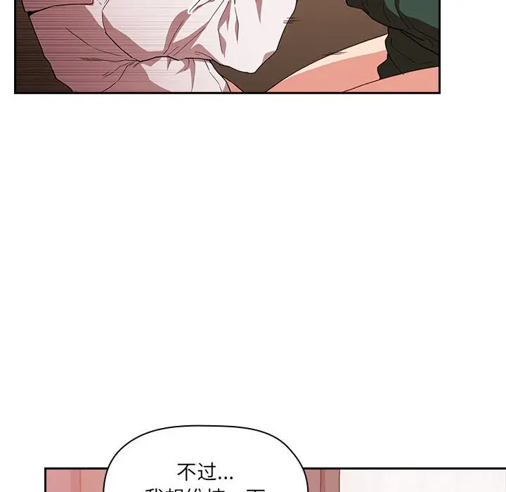 欢迎进入梦幻直播间[顶通]韩漫全集-第 36 话无删减无遮挡章节图片 