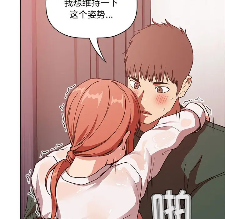 欢迎进入梦幻直播间[顶通]韩漫全集-第 36 话无删减无遮挡章节图片 
