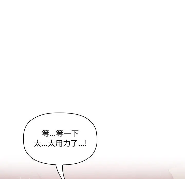 欢迎进入梦幻直播间[顶通]韩漫全集-第 36 话无删减无遮挡章节图片 