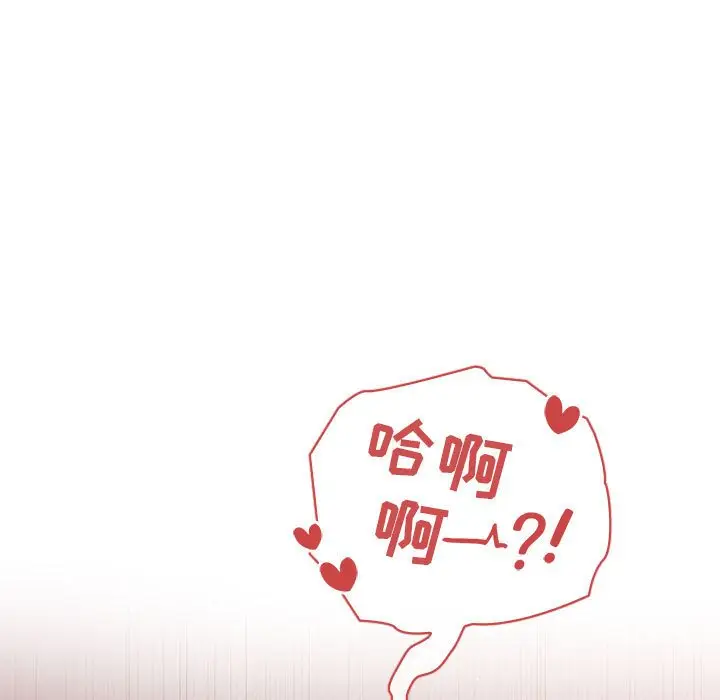 欢迎进入梦幻直播间[顶通]韩漫全集-第 36 话无删减无遮挡章节图片 