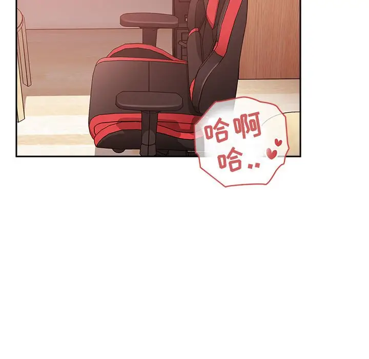 欢迎进入梦幻直播间[顶通]韩漫全集-第 37 话无删减无遮挡章节图片 