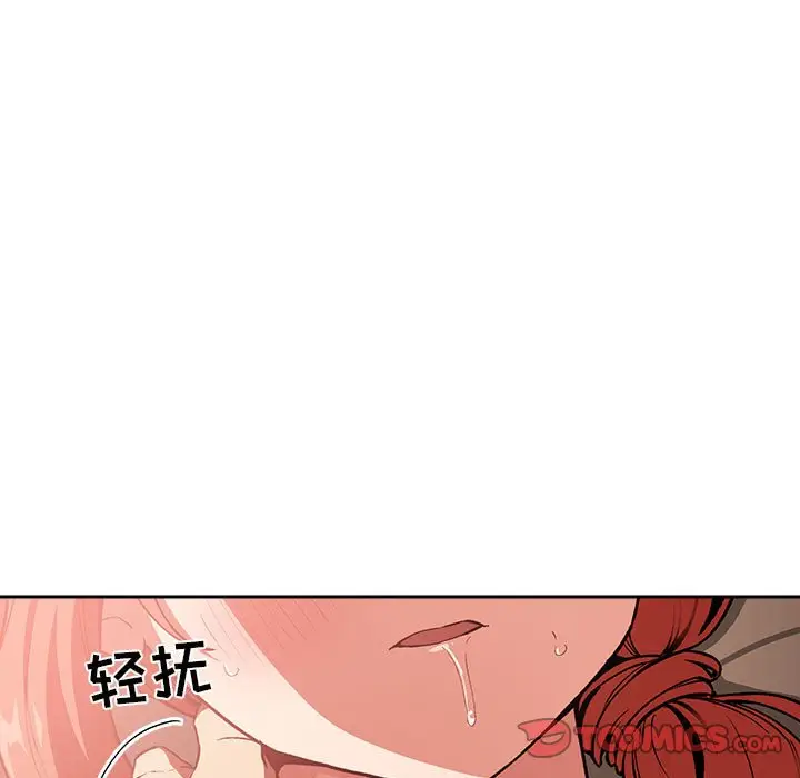 欢迎进入梦幻直播间[顶通]韩漫全集-第 37 话无删减无遮挡章节图片 