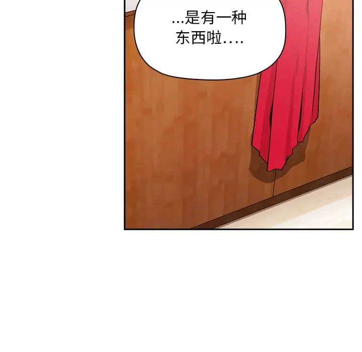 欢迎进入梦幻直播间[顶通]韩漫全集-第 37 话无删减无遮挡章节图片 