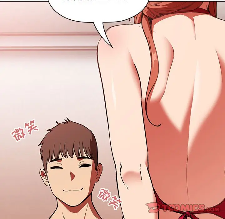 欢迎进入梦幻直播间[顶通]韩漫全集-第 37 话无删减无遮挡章节图片 