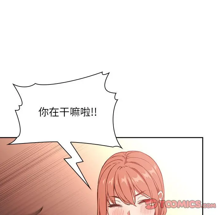 欢迎进入梦幻直播间[顶通]韩漫全集-第 37 话无删减无遮挡章节图片 