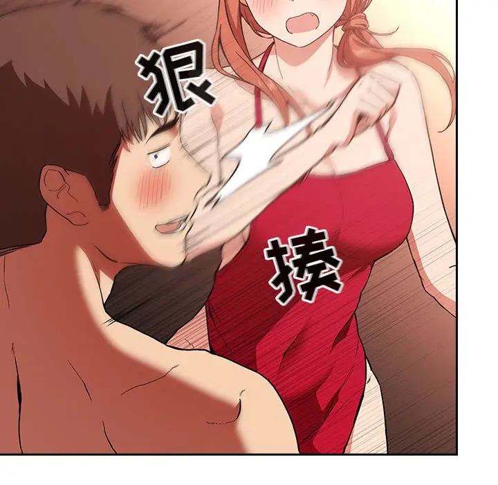 欢迎进入梦幻直播间[顶通]韩漫全集-第 37 话无删减无遮挡章节图片 