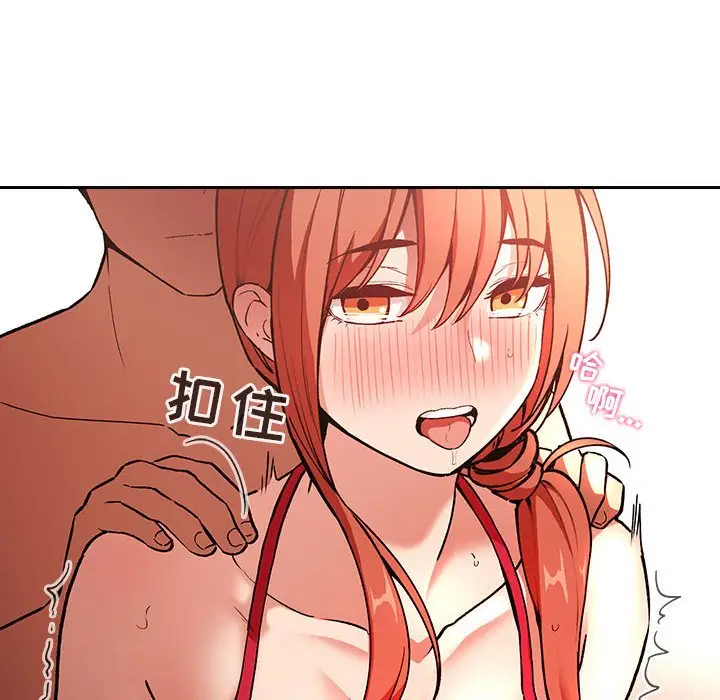 欢迎进入梦幻直播间[顶通]韩漫全集-第 37 话无删减无遮挡章节图片 