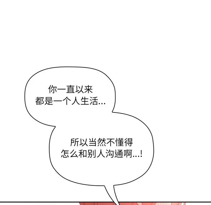 欢迎进入梦幻直播间[顶通]韩漫全集-第 37 话无删减无遮挡章节图片 