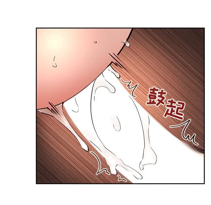 欢迎进入梦幻直播间[顶通]韩漫全集-第 37 话无删减无遮挡章节图片 