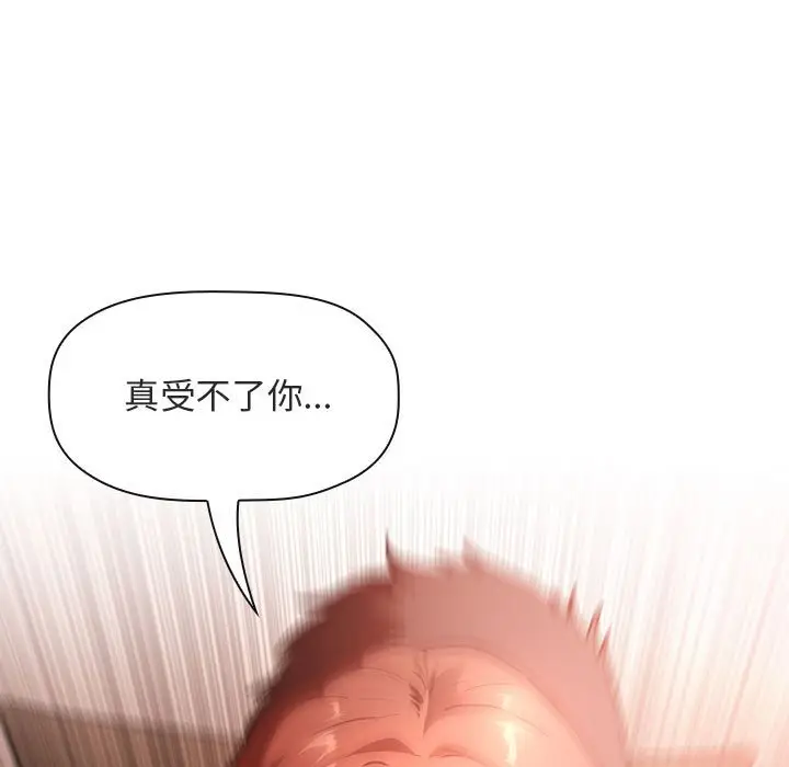 欢迎进入梦幻直播间[顶通]韩漫全集-第 37 话无删减无遮挡章节图片 