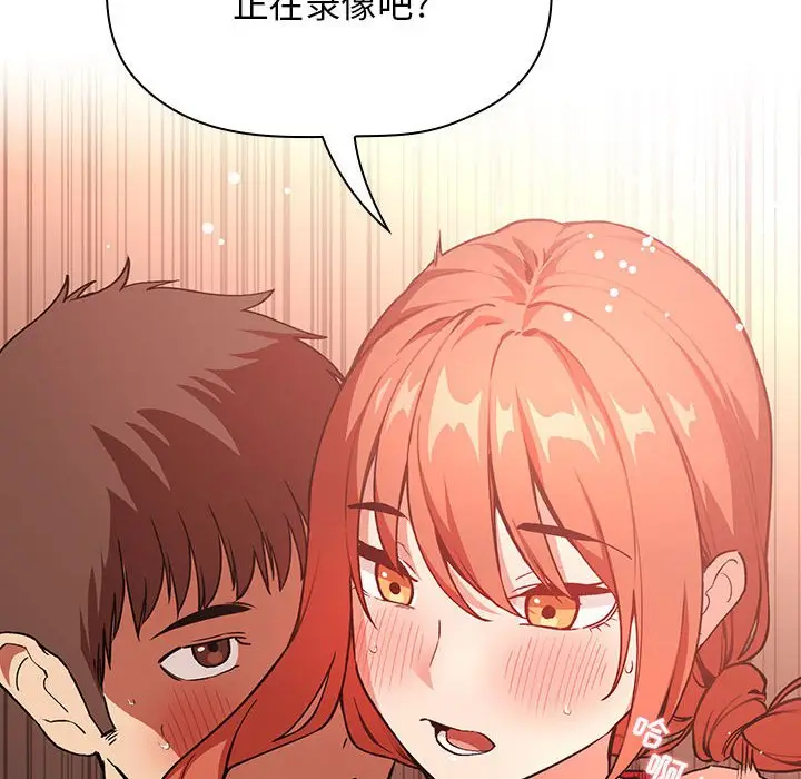 欢迎进入梦幻直播间[顶通]韩漫全集-第 37 话无删减无遮挡章节图片 