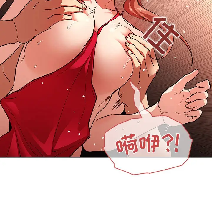 欢迎进入梦幻直播间[顶通]韩漫全集-第 37 话无删减无遮挡章节图片 