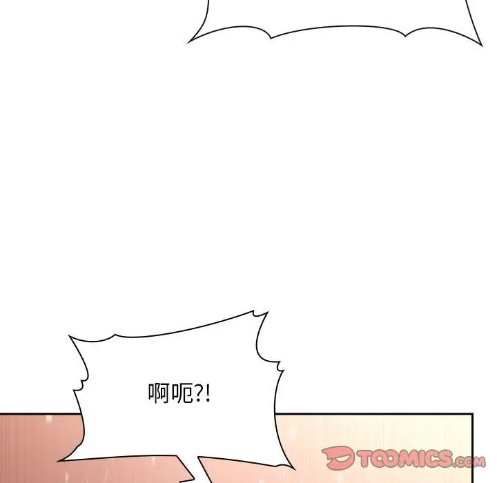 欢迎进入梦幻直播间[顶通]韩漫全集-第 37 话无删减无遮挡章节图片 
