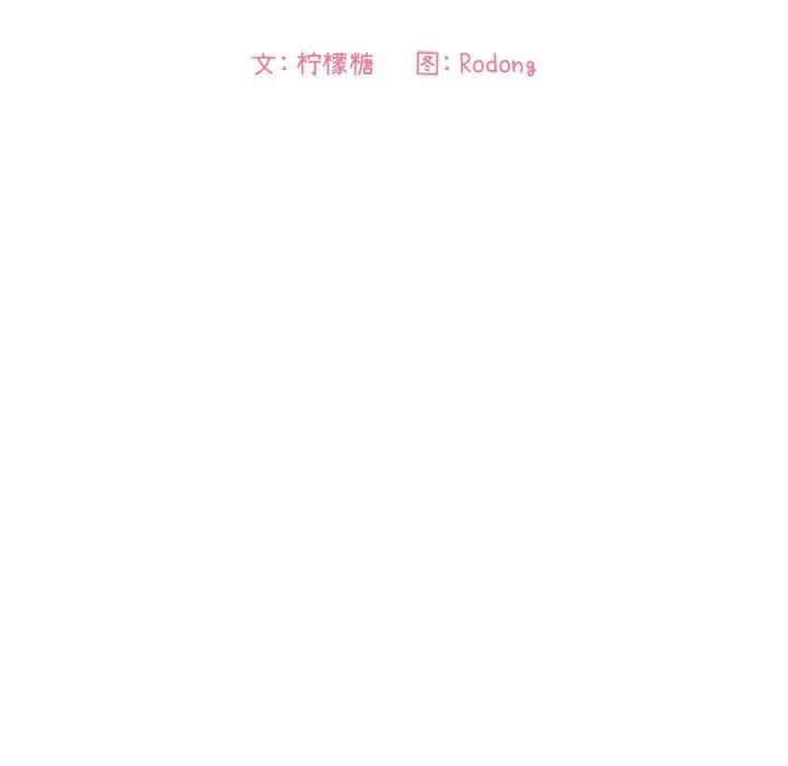 欢迎进入梦幻直播间[顶通]韩漫全集-第 38 话无删减无遮挡章节图片 