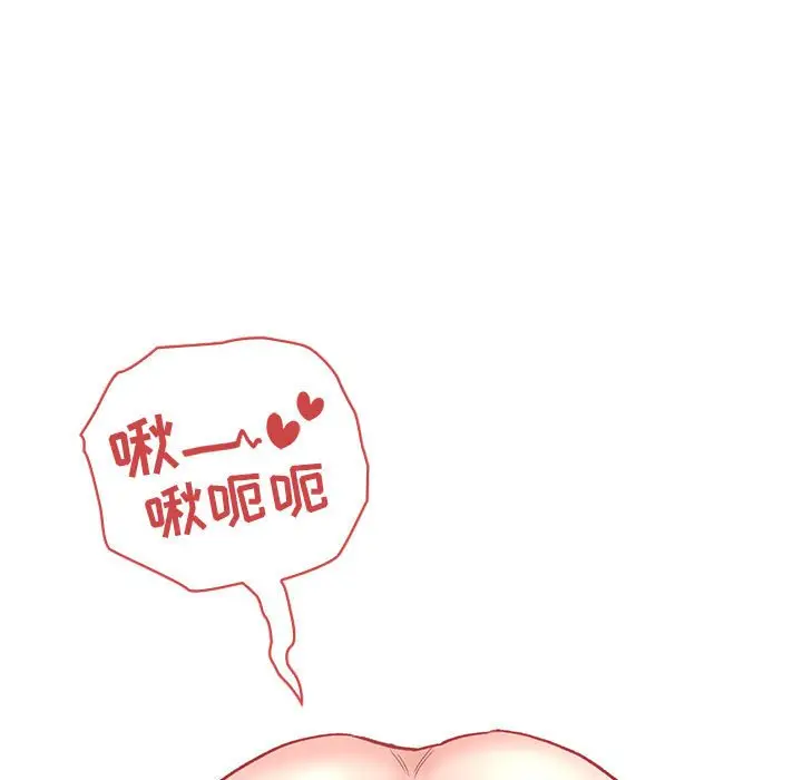 欢迎进入梦幻直播间[顶通]韩漫全集-第 38 话无删减无遮挡章节图片 