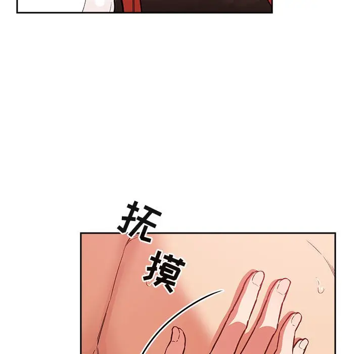 欢迎进入梦幻直播间[顶通]韩漫全集-第 38 话无删减无遮挡章节图片 