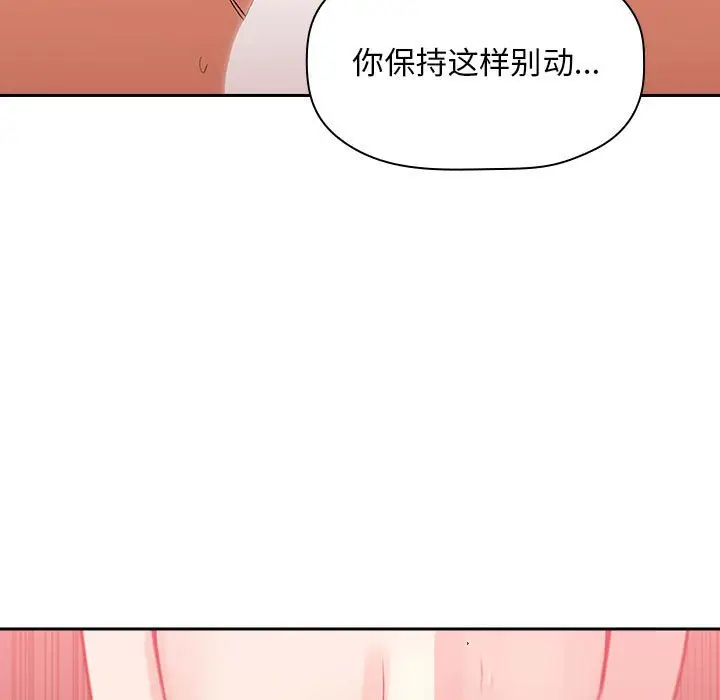 欢迎进入梦幻直播间[顶通]韩漫全集-第 38 话无删减无遮挡章节图片 