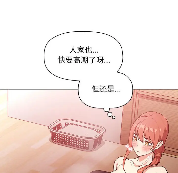 欢迎进入梦幻直播间[顶通]韩漫全集-第 38 话无删减无遮挡章节图片 