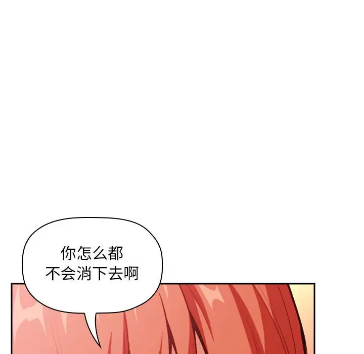 欢迎进入梦幻直播间[顶通]韩漫全集-第 38 话无删减无遮挡章节图片 