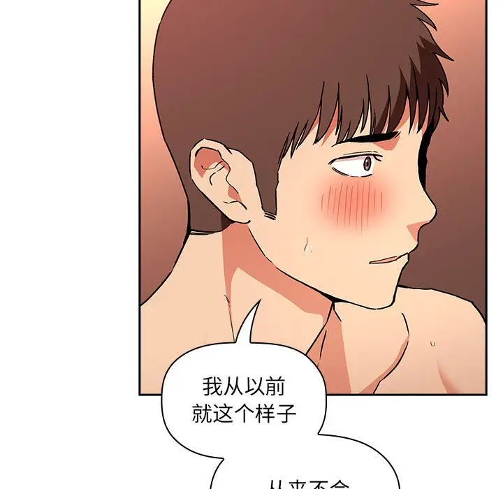 欢迎进入梦幻直播间[顶通]韩漫全集-第 38 话无删减无遮挡章节图片 