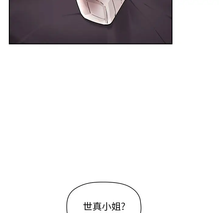 欢迎进入梦幻直播间[顶通]韩漫全集-第 38 话无删减无遮挡章节图片 