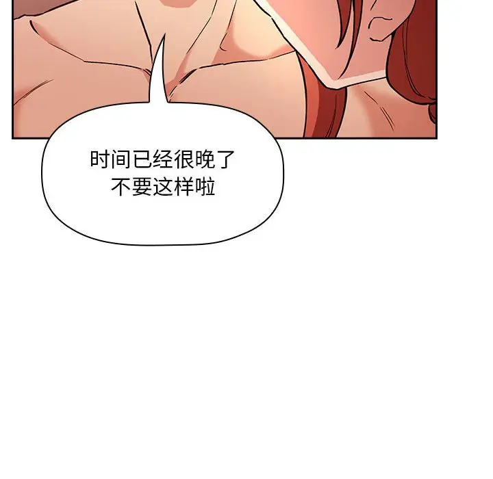 欢迎进入梦幻直播间[顶通]韩漫全集-第 38 话无删减无遮挡章节图片 