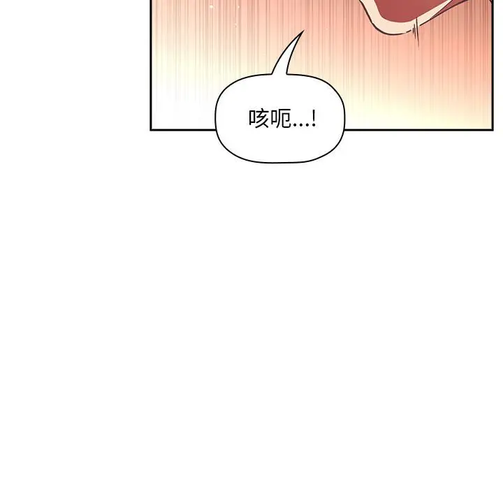 欢迎进入梦幻直播间[顶通]韩漫全集-第 39 话无删减无遮挡章节图片 