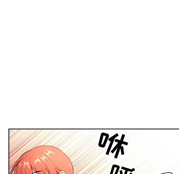 欢迎进入梦幻直播间[顶通]韩漫全集-第 39 话无删减无遮挡章节图片 