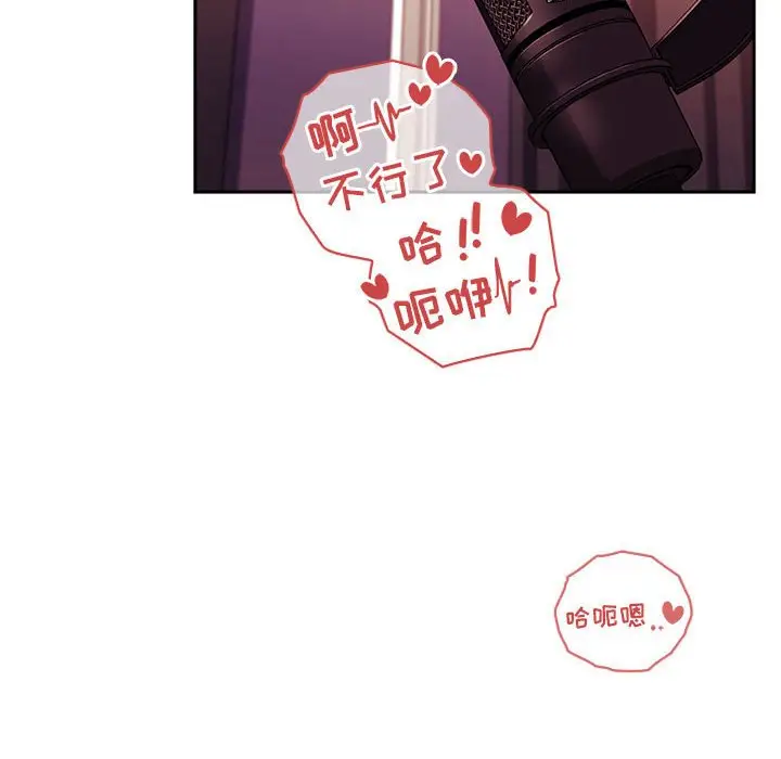 欢迎进入梦幻直播间[顶通]韩漫全集-第 39 话无删减无遮挡章节图片 