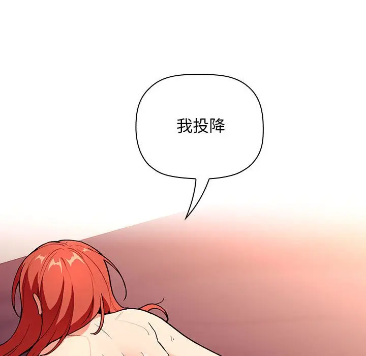欢迎进入梦幻直播间[顶通]韩漫全集-第 39 话无删减无遮挡章节图片 