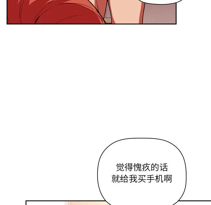 欢迎进入梦幻直播间[顶通]韩漫全集-第 39 话无删减无遮挡章节图片 