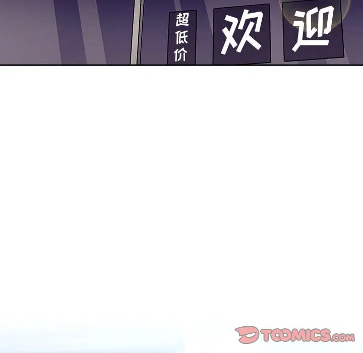 欢迎进入梦幻直播间[顶通]韩漫全集-第 39 话无删减无遮挡章节图片 