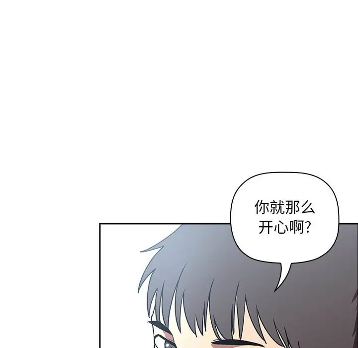 欢迎进入梦幻直播间[顶通]韩漫全集-第 39 话无删减无遮挡章节图片 
