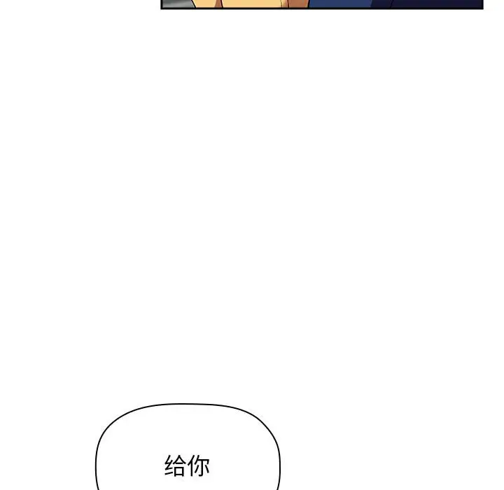 欢迎进入梦幻直播间[顶通]韩漫全集-第 39 话无删减无遮挡章节图片 