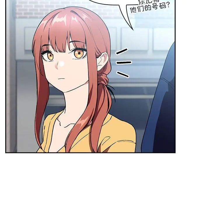 欢迎进入梦幻直播间[顶通]韩漫全集-第 39 话无删减无遮挡章节图片 